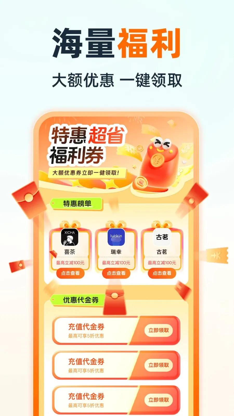 �ֿ�˳�糵��(��������ƽ̨)v1.0.0 �ֻ����ͼ1