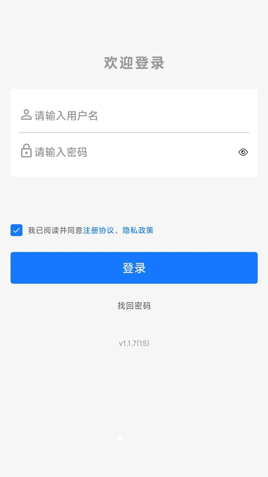 �������(����ʵ��ѵ��Ӫ)v1.1.9 �ֻ����ͼ1