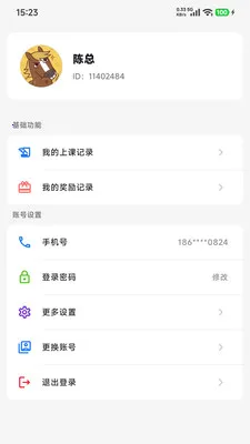 �������(����ʵ��ѵ��Ӫ)v1.1.9 �ֻ����ͼ3
