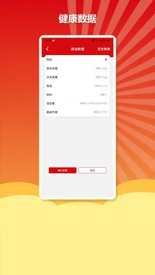 ����С���������ֻ���v1.3 ��׿���ͼ1