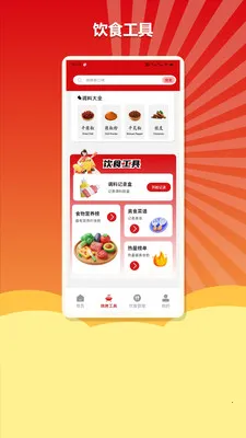 ����С���������ֻ���v1.3 ��׿���ͼ2