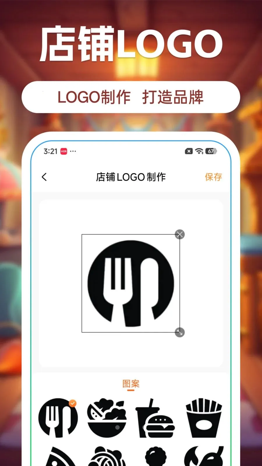 ����С���������ֻ���v1.3 ��׿���ͼ3