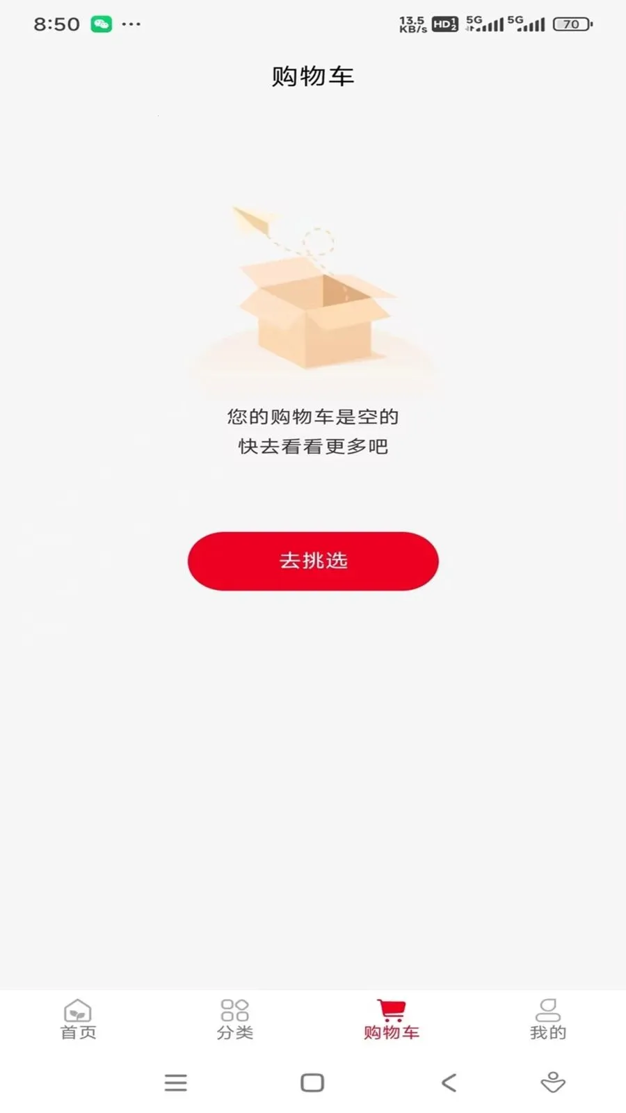 �۷������2026�ٷ�����v1.0.9 �ٷ������ͼ4