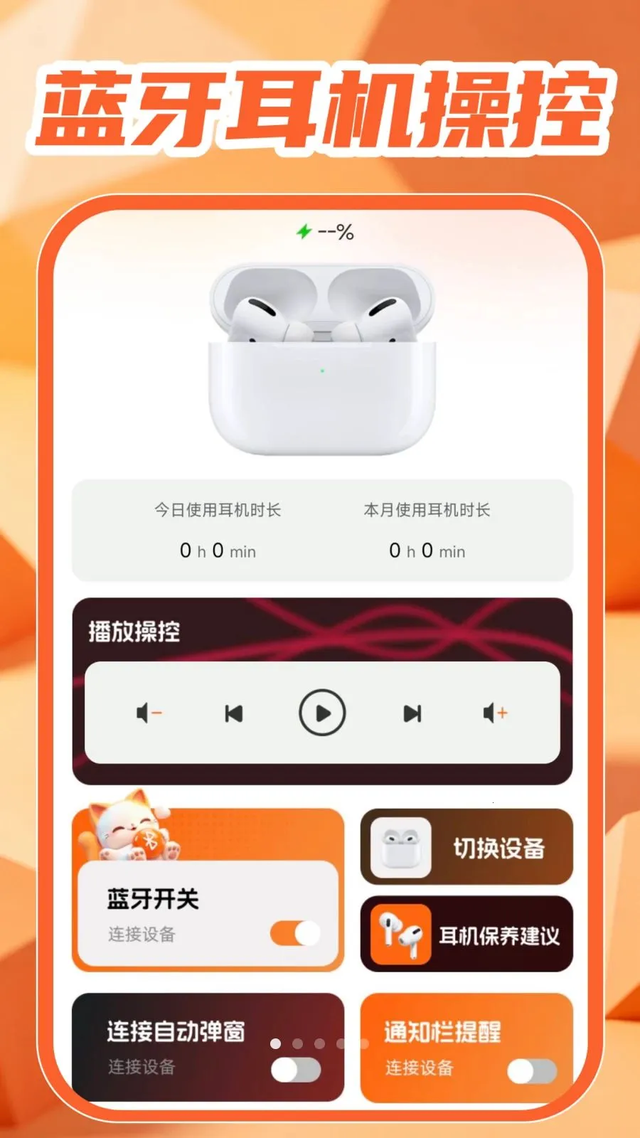 �������Ӱ���2026���°汾v1.0.1 ��׿���ͼ2