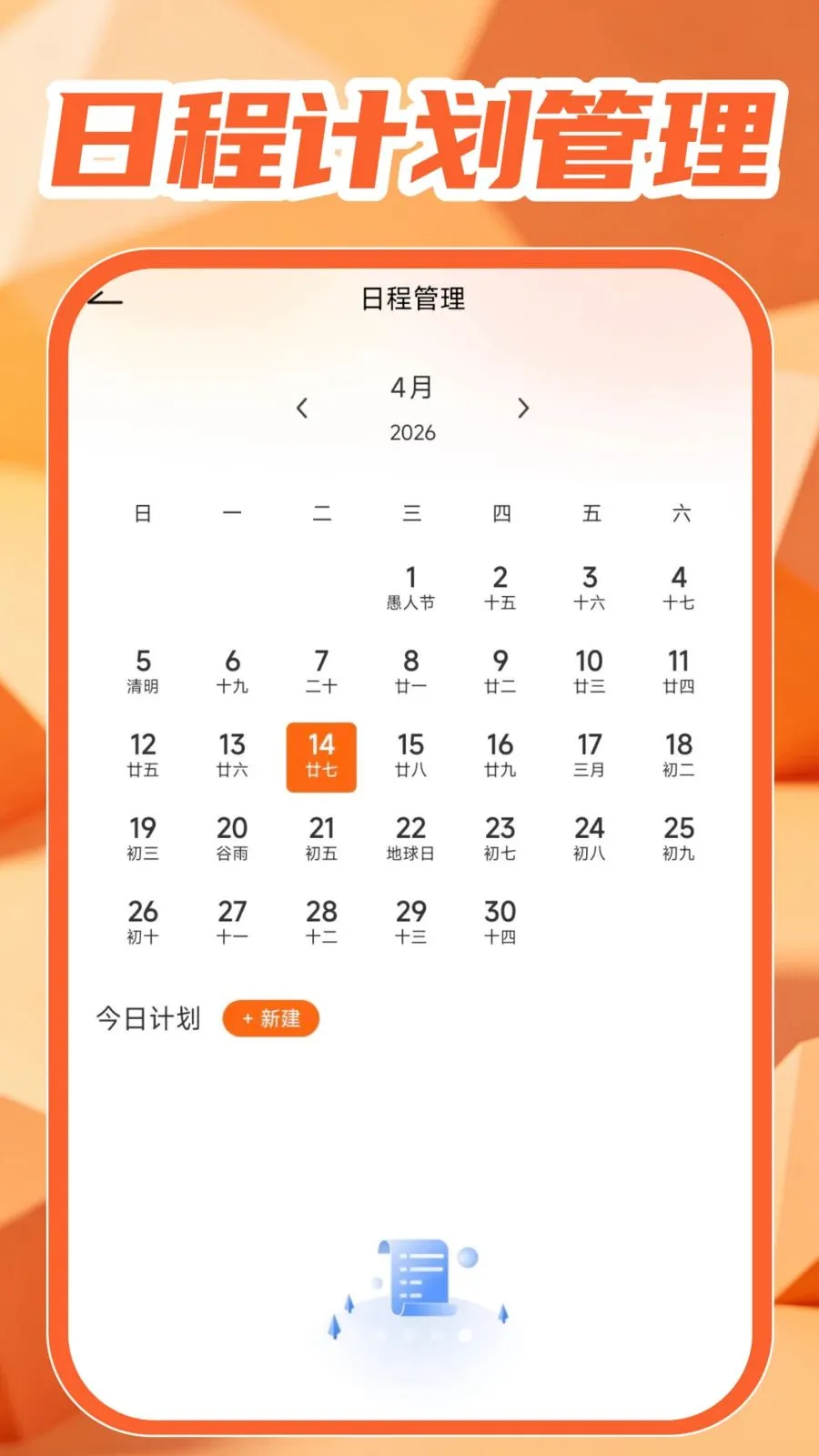 �������Ӱ���2026���°汾v1.0.1 ��׿���ͼ3