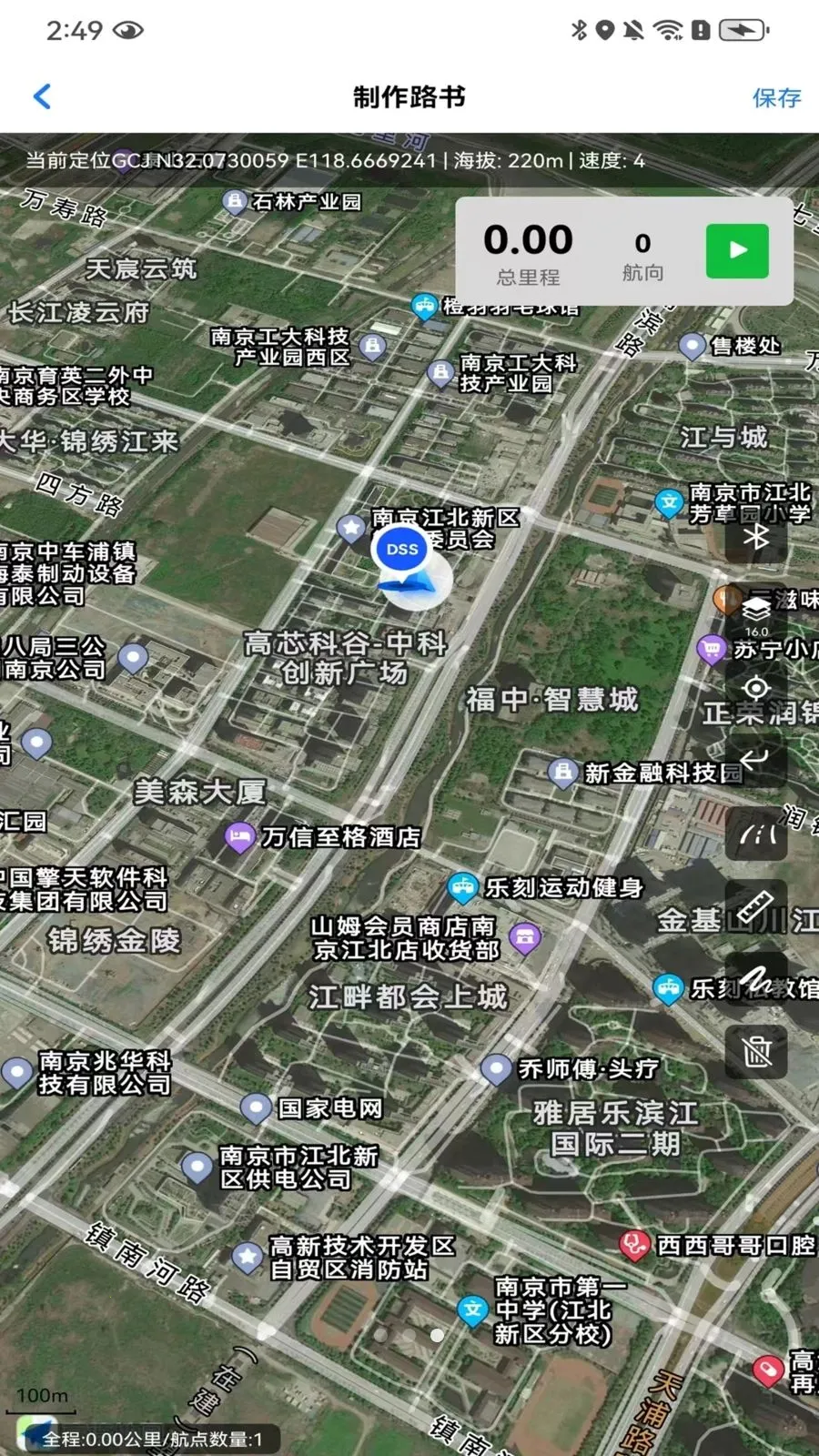 ����·��(·����������)v1.0.1 ��Ѱ��ͼ2