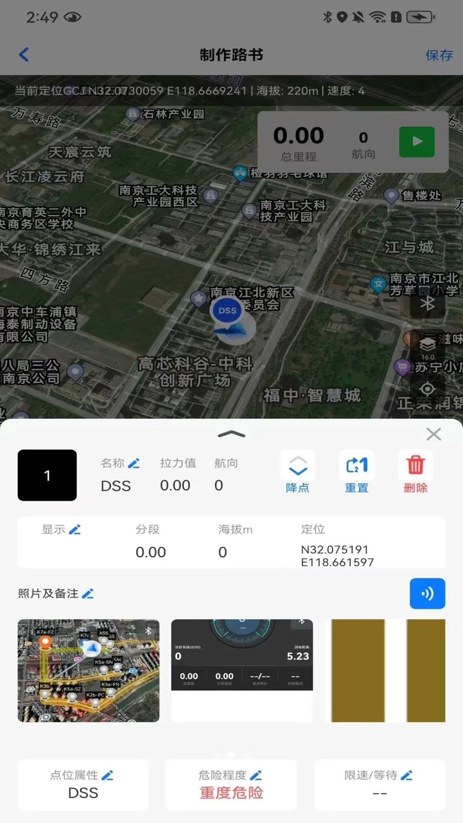 ����·��(·����������)v1.0.1 ��Ѱ��ͼ0