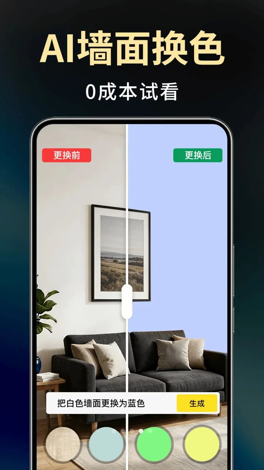 Deepװ�����AI(װ�����AI)v1.1.0 ��Ѱ��ͼ2