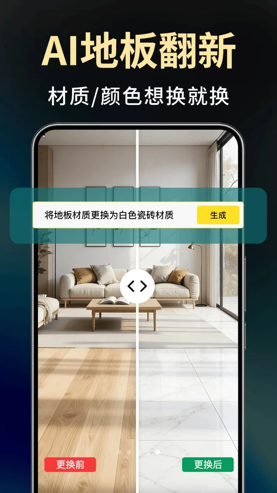 Deepװ�����AI(װ�����AI)v1.1.0 ��Ѱ��ͼ4