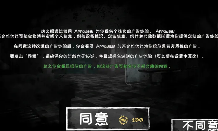 �ֲ�֮�ۣ��������(�ֲ�������Ϸ)v2.0.3 ��Ѱ��ͼ4