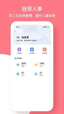 ����Ӣ��2026�ٷ����°汾v5.3.4 �ֻ����ͼ1