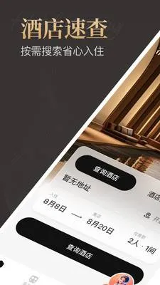 �ؼ۾Ƶ�Ԥ��2026�ٷ����°汾v1.0.0 ��Ѱ��ͼ2