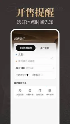 �ؼ۾Ƶ�Ԥ��2026�ٷ����°汾v1.0.0 ��Ѱ��ͼ3