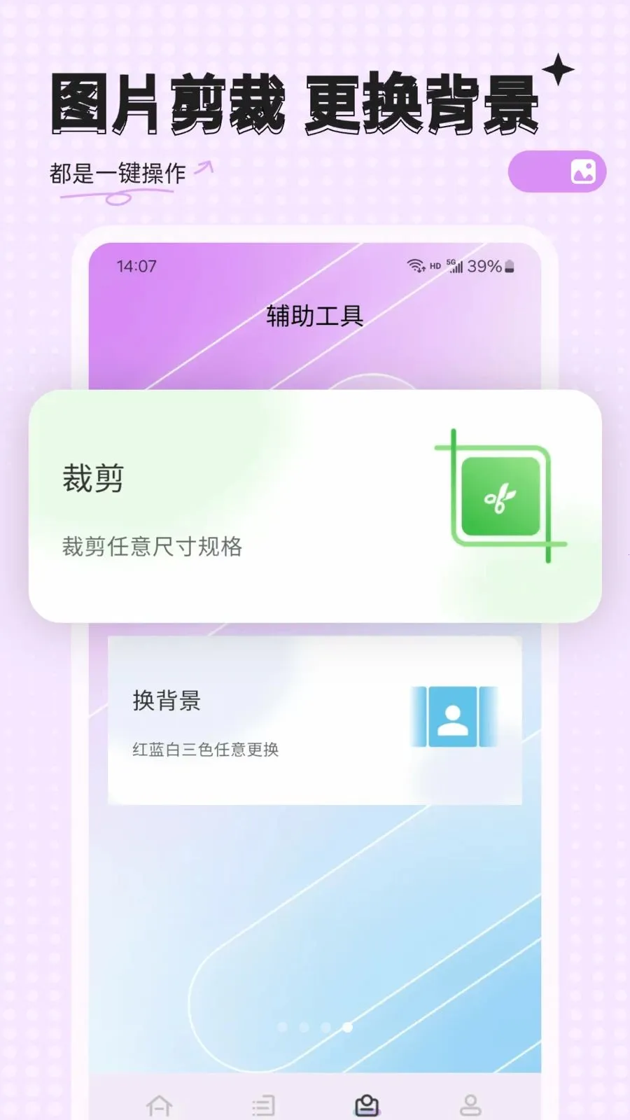 �ĵ�����(֤������������)v23.0.1 �ٷ������ͼ0