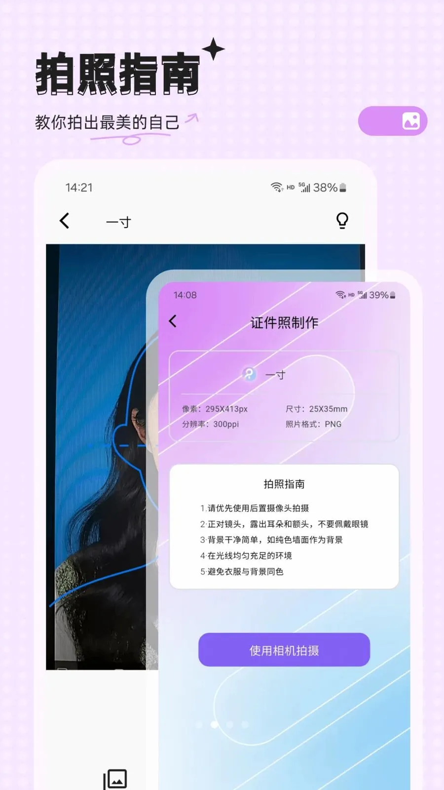 �ĵ�����(֤������������)v23.0.1 �ٷ������ͼ2