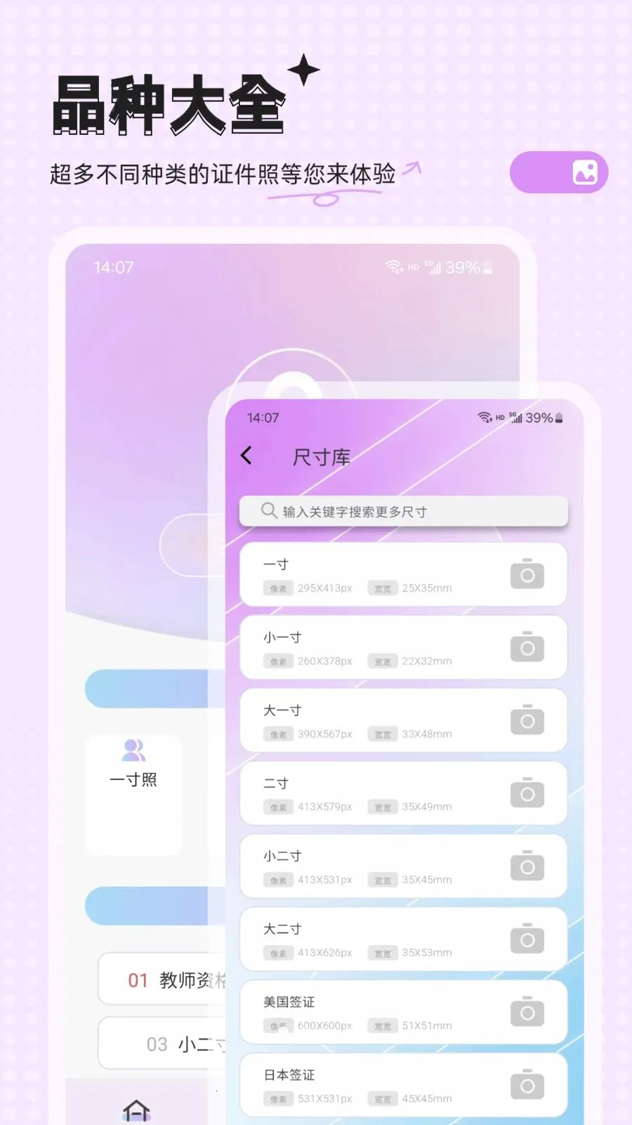 �ĵ�����(֤������������)v23.0.1 �ٷ������ͼ3