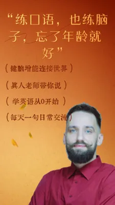 ����ʰ��2026���°汾v4.11 �ֻ����ͼ3