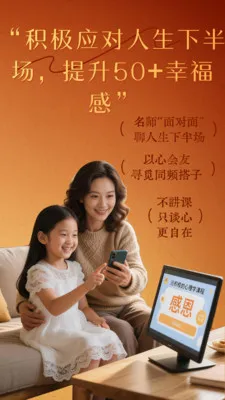 ����ʰ��2026���°汾v4.11 �ֻ����ͼ1