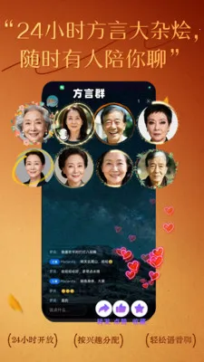 ����ʰ��2026���°汾v4.11 �ֻ����ͼ0