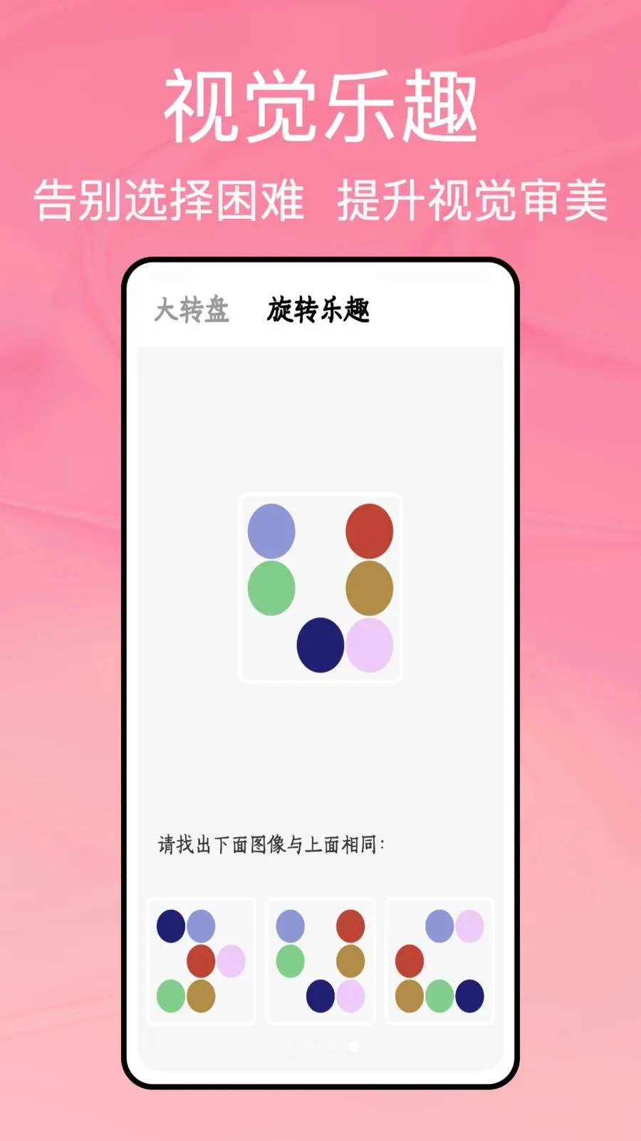 ���̹ܼ�(�����¼����)v1.0.5 ��׿���ͼ1