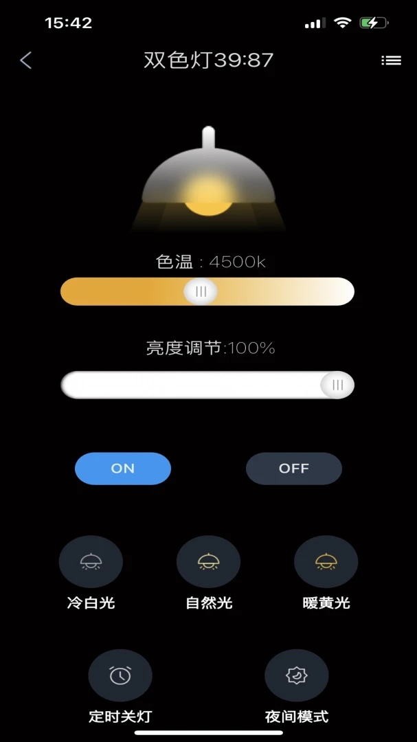 Tiny Smart(���������ܵƾ�)v2.4.2 �ֻ����ͼ0