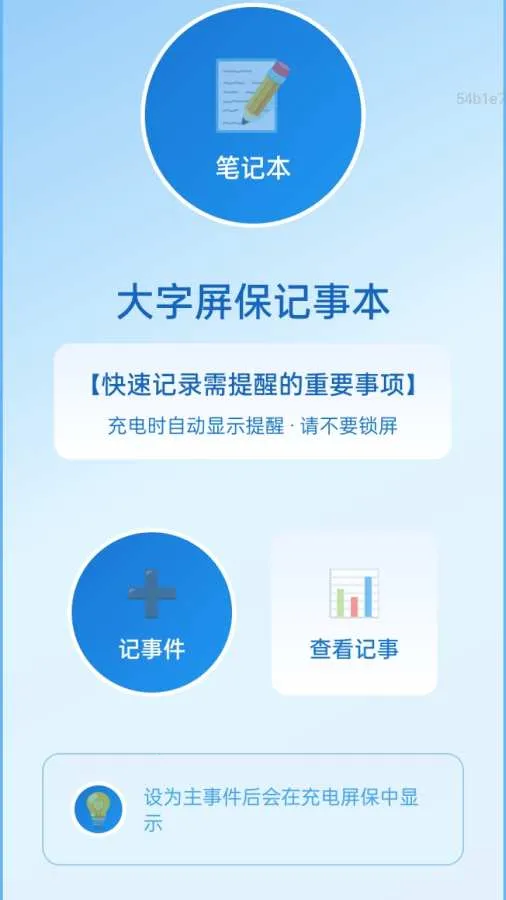 �Ŵ󾵸����(�Ӿ��Ŵ�Ӧ��)v2.0.1 �ٷ������ͼ2
