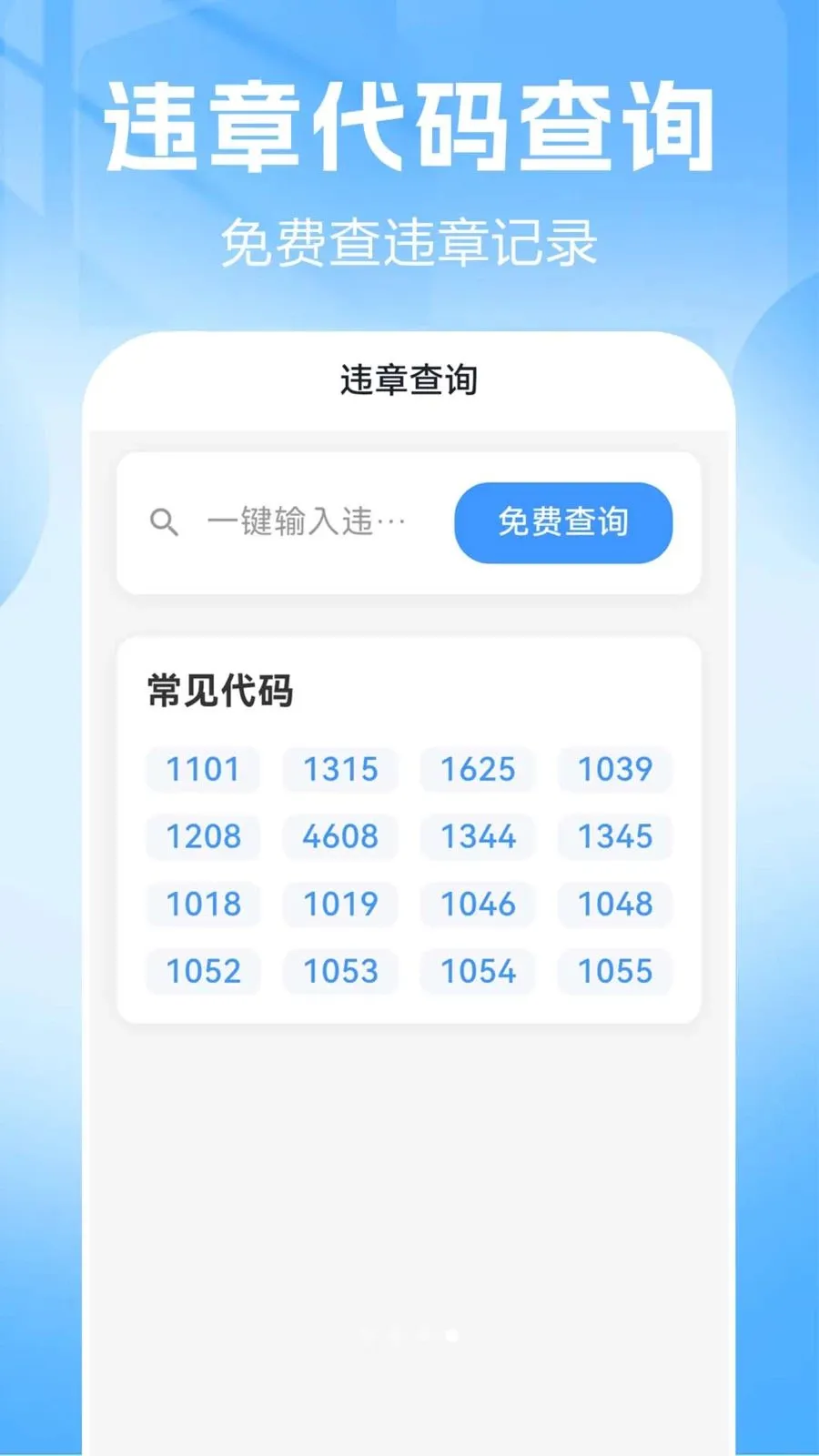 Ʒ��������2026���°汾v1.0.0.2 ��Ѱ��ͼ2