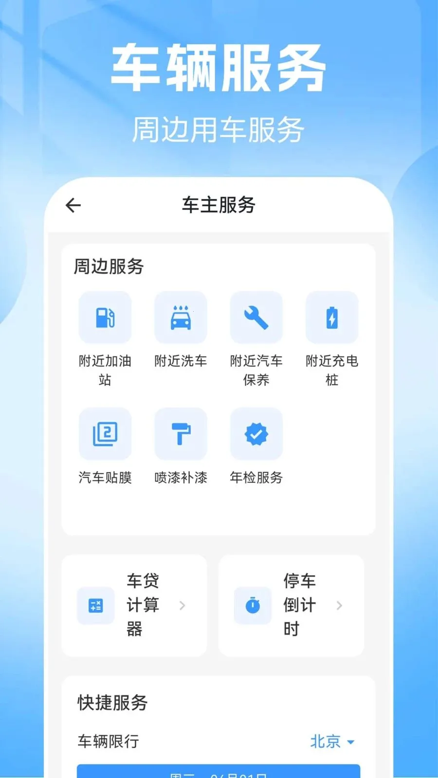 Ʒ��������2026���°汾v1.0.0.2 ��Ѱ��ͼ0