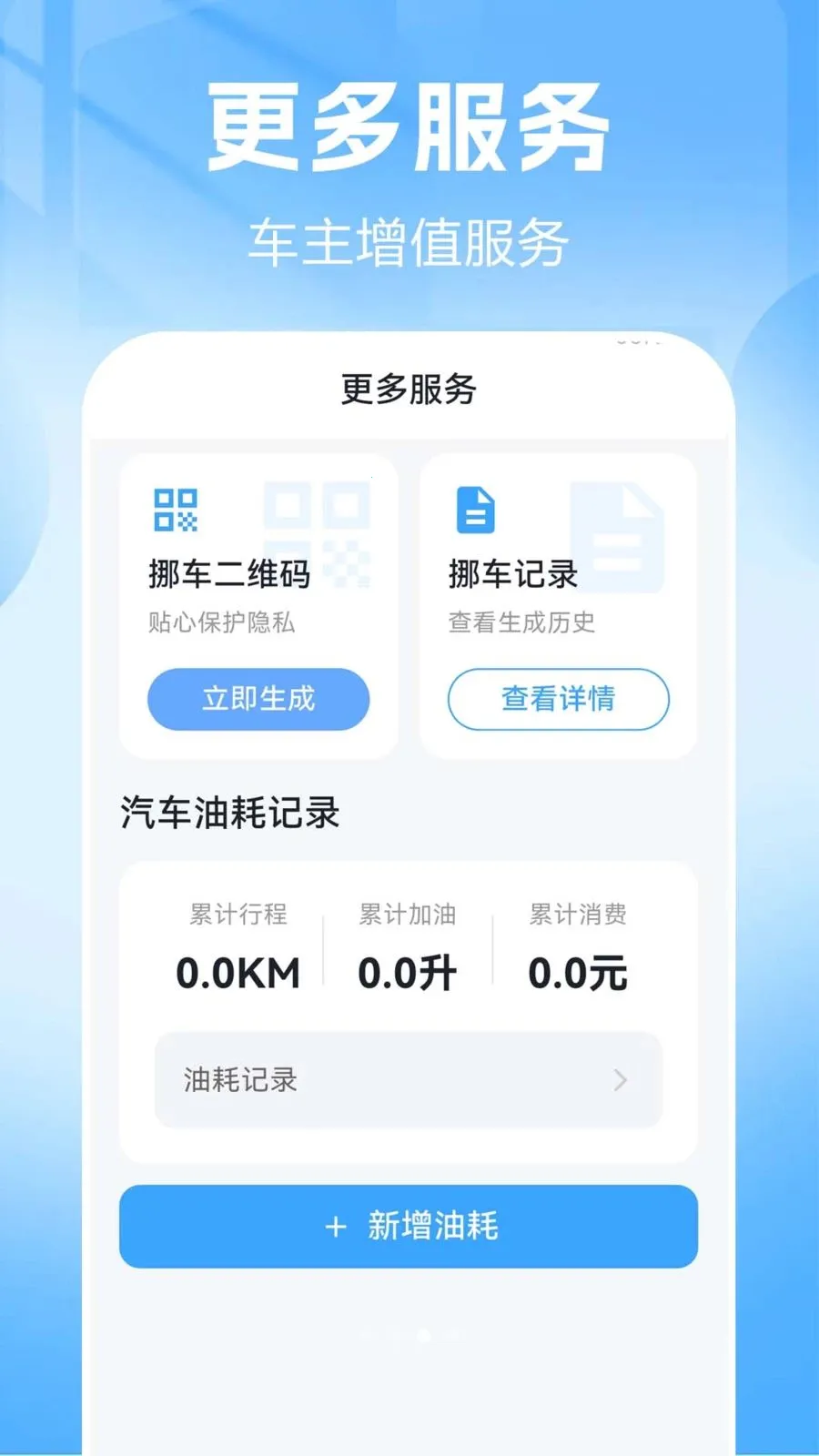 Ʒ��������2026���°汾v1.0.0.2 ��Ѱ��ͼ3