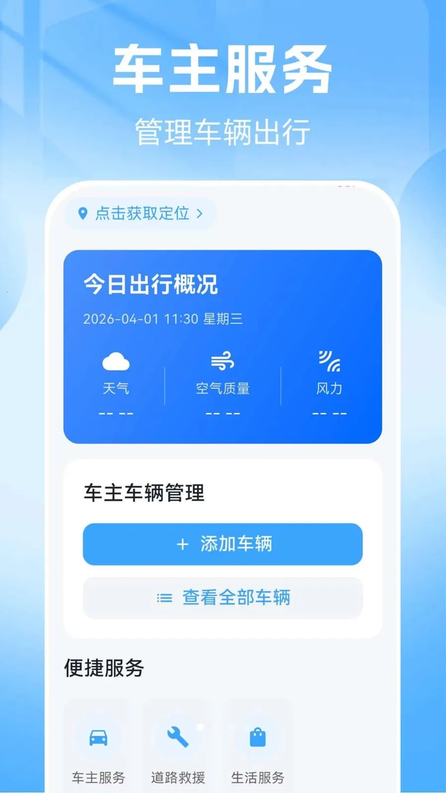 Ʒ��������2026���°汾v1.0.0.2 ��Ѱ��ͼ1