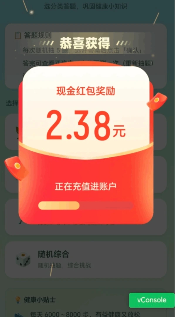 ��·����׬(��·׬Ǯѧ֪ʶ)v2.0.1 ��׿���ͼ1