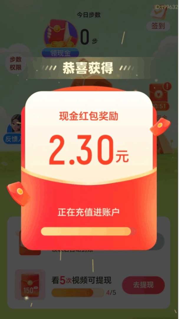 ��·����׬(��·׬Ǯѧ֪ʶ)v2.0.1 ��׿���ͼ4