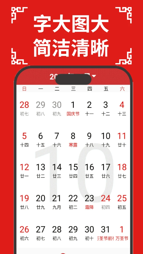 ������������(��������������)v33 �ֻ����ͼ1