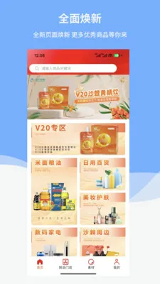 ������̬�����ֻ���v1.6.1 �ֻ����ͼ2