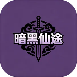 ������;ʹ�ò�������(������;������Ϸ)v1.0.1 �ٷ�����