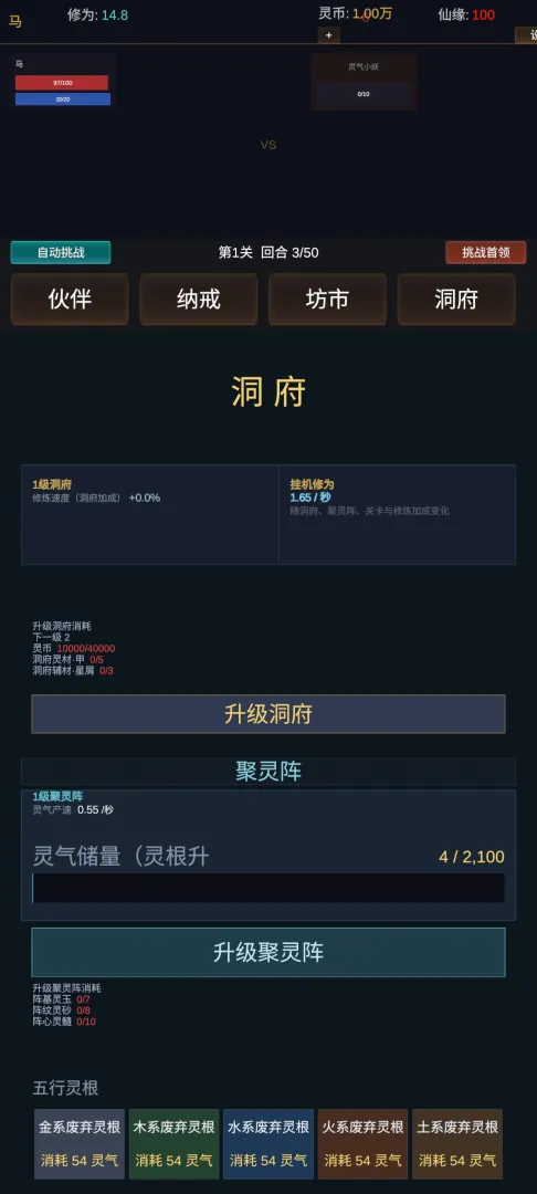 ������;ʹ�ò�������(������;������Ϸ)v1.0.1 �ٷ������ͼ2