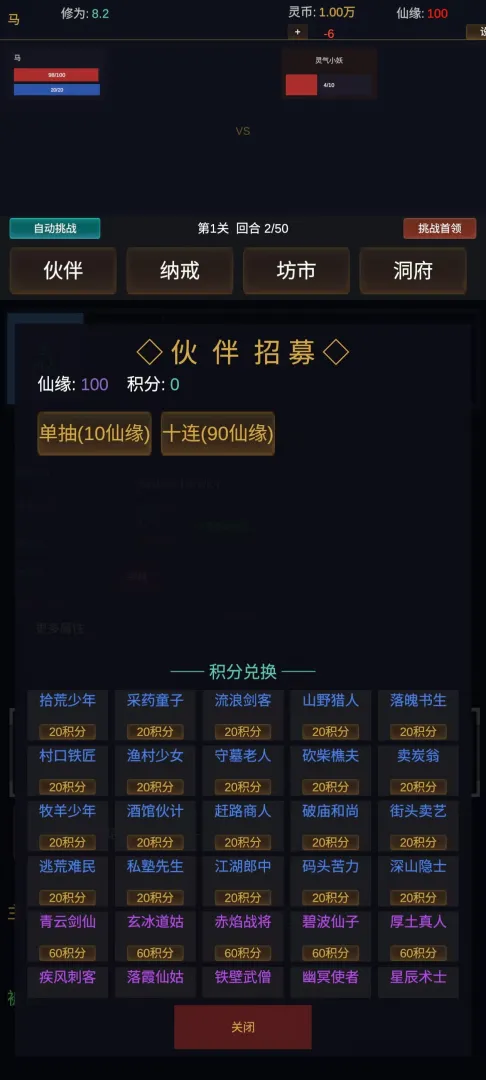 ������;ʹ�ò�������(������;������Ϸ)v1.0.1 �ٷ������ͼ0