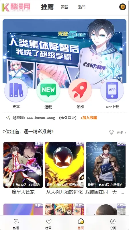 ������2026�ٷ�����v1.0.1 �ֻ����ͼ4