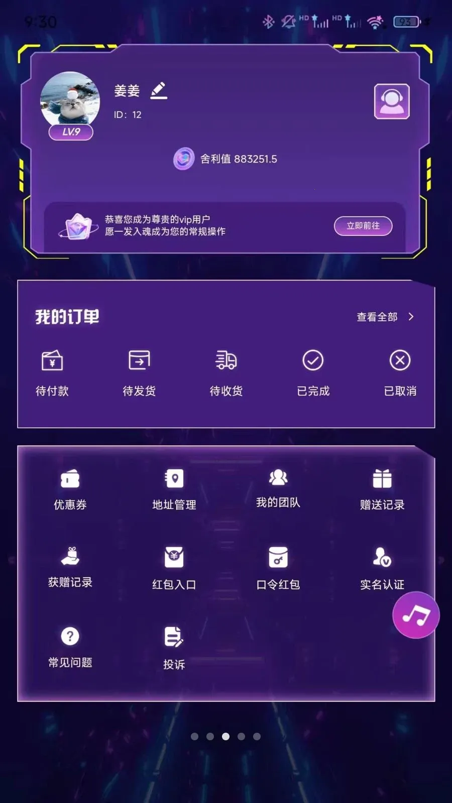 ����Houses(���湺��ƽ̨)v1.0.0 �ֻ����ͼ3
