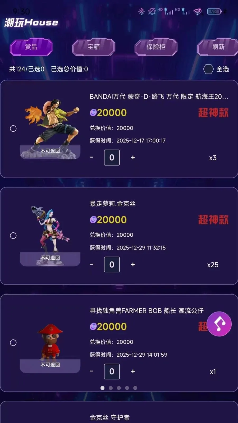 ����Houses(���湺��ƽ̨)v1.0.0 �ֻ����ͼ4