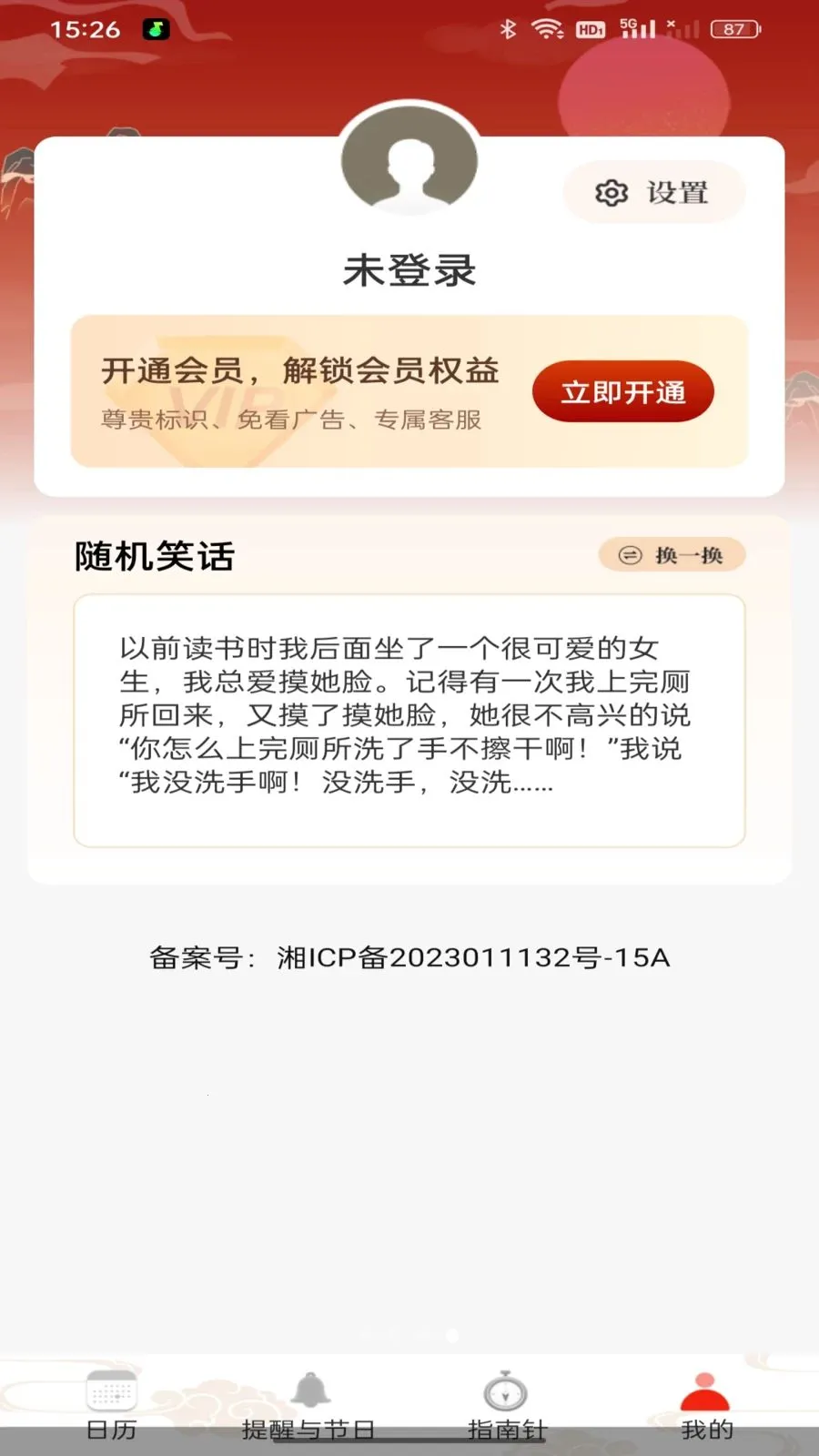 ���Ļ���������(ȫ������������)v1.0.0 ��Ѱ��ͼ1
