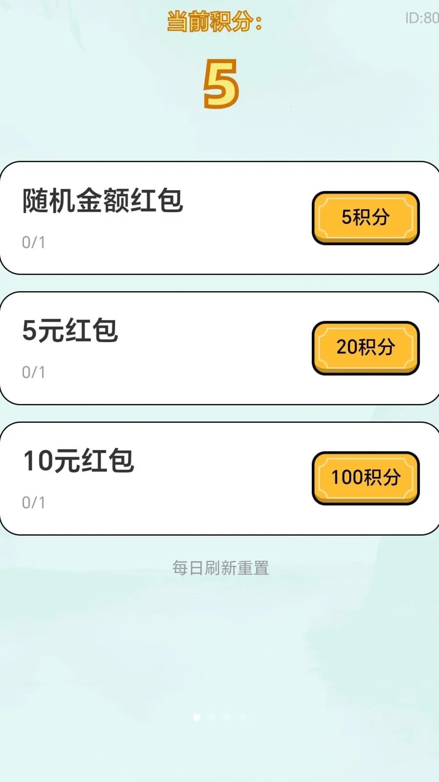 ���������������ֻ���v2.0.1 ��׿���ͼ0