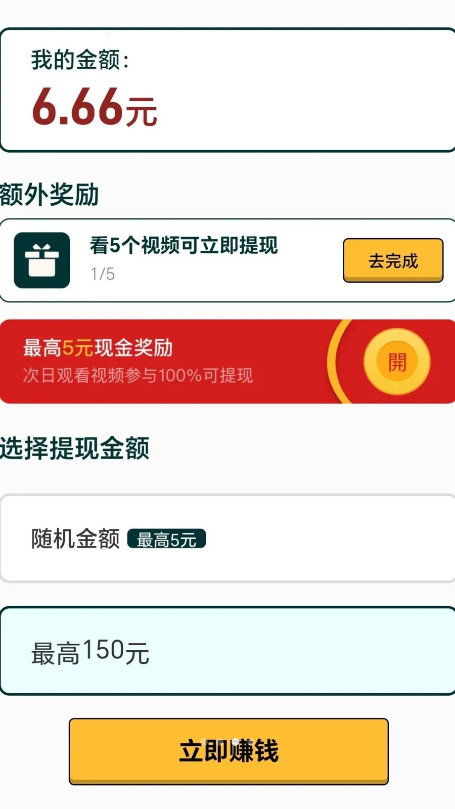 ���������������ֻ���v2.0.1 ��׿���ͼ1