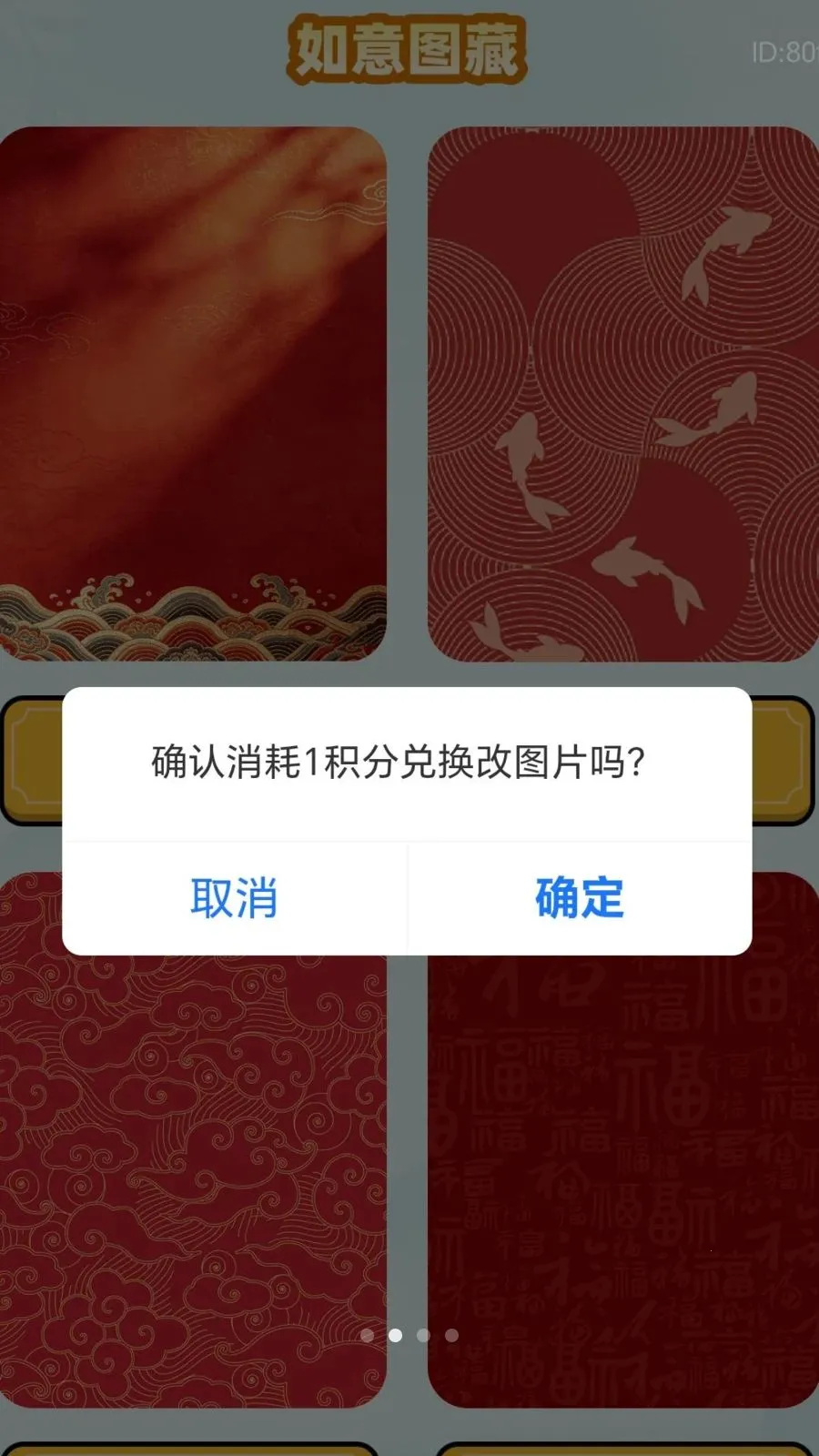 ���������������ֻ���v2.0.1 ��׿���ͼ2