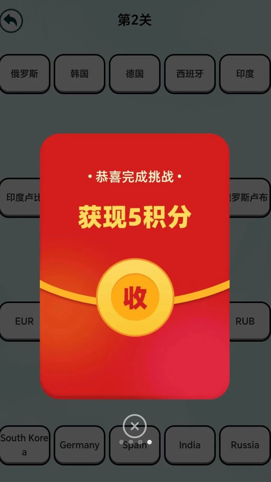 ���������������ֻ���v2.0.1 ��׿���ͼ3
