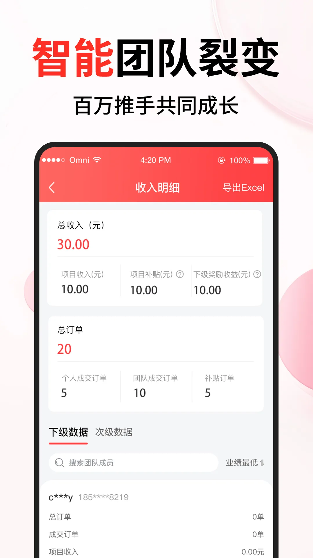 �ڴ���(��Ŀ��������ƽ̨)v1.3.3 �ٷ������ͼ0