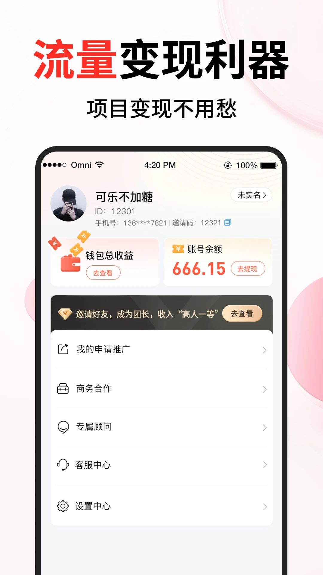 �ڴ���(��Ŀ��������ƽ̨)v1.3.3 �ٷ������ͼ1