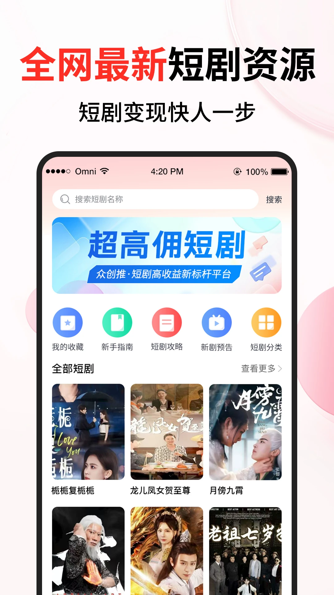 �ڴ���(��Ŀ��������ƽ̨)v1.3.3 �ٷ������ͼ4
