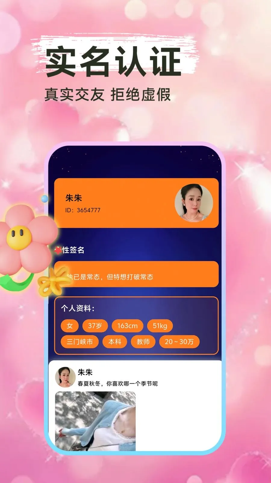 ���һҹ��2026���°汾v1.1.1 ��׿���ͼ1