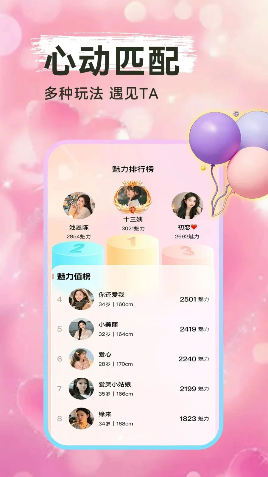 ���һҹ��2026���°汾v1.1.1 ��׿���ͼ0